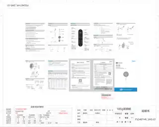 Midea美的 落地扇RoHSFSD40THR220V,1Ph50Hz____产品货号FSD40THR